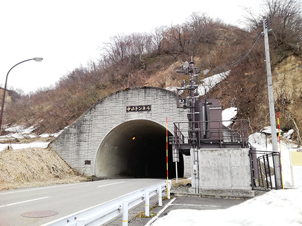 中山トンネル