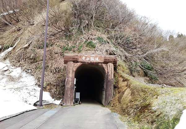中山隧道入り口