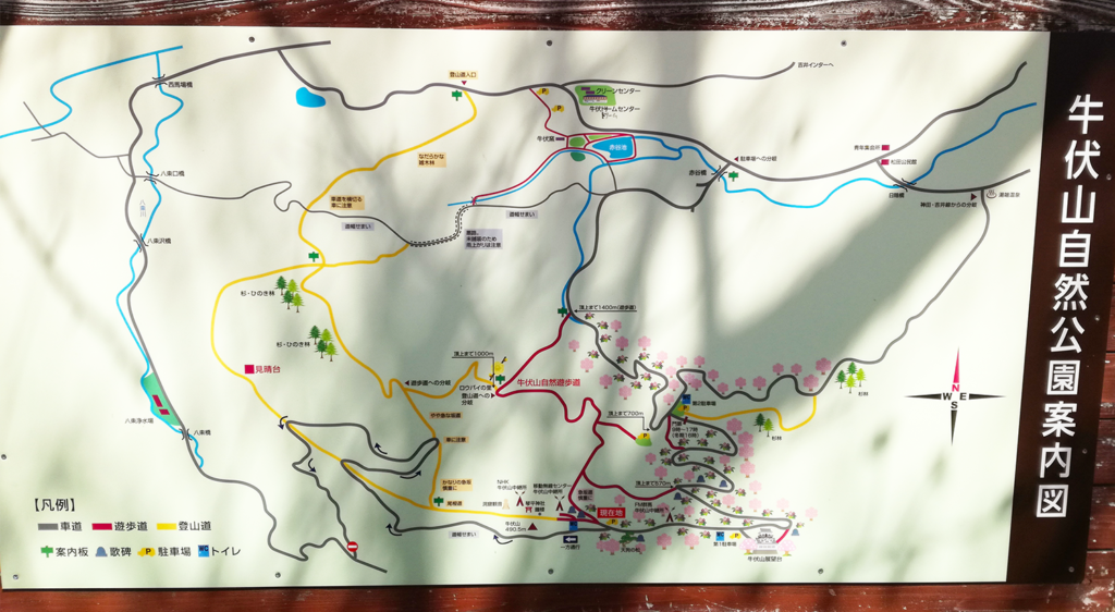 牛伏山自然公園案内図