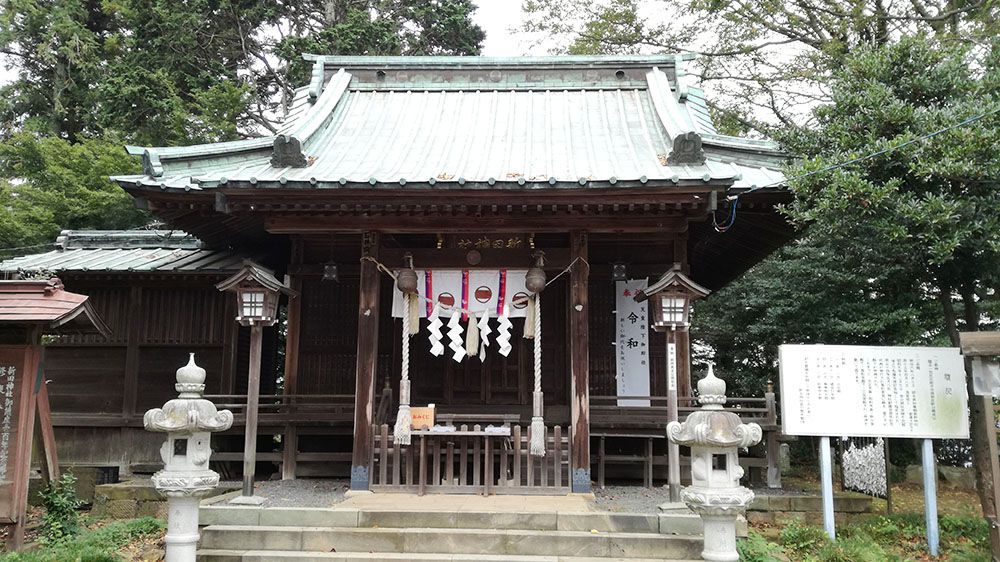 金山城跡の新田神社