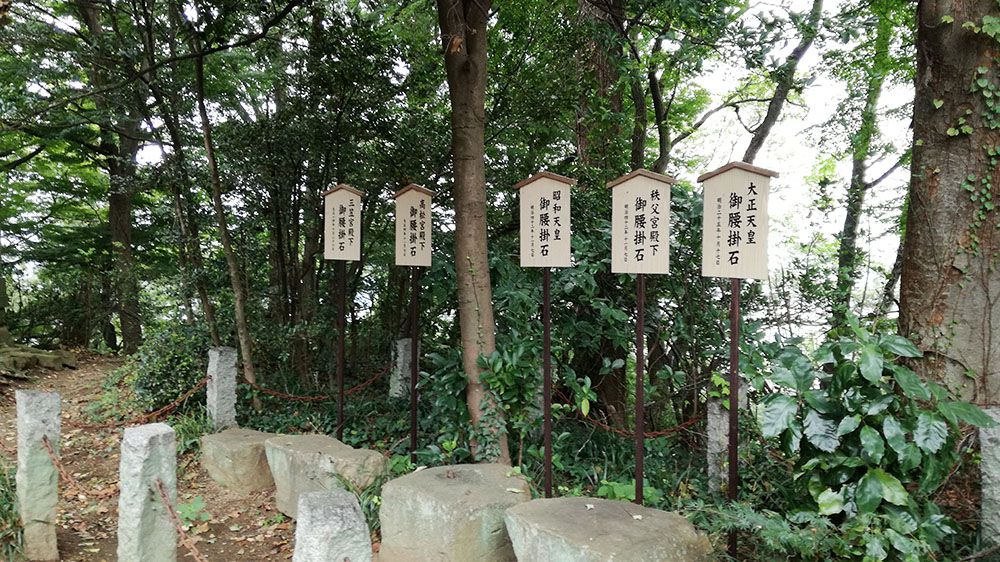 金山城跡の新田神社にある天皇陛下の腰掛石